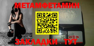 прущий лед Будённовск