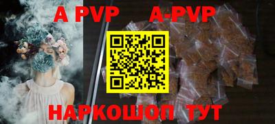 прущий лед Будённовск