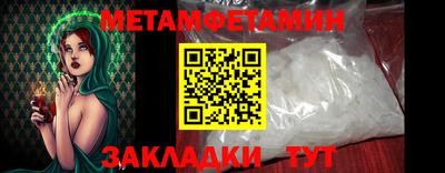 наркотики Бугуруслан