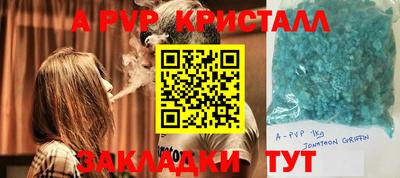 бутик Бузулук