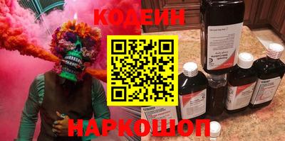 бутик Бузулук