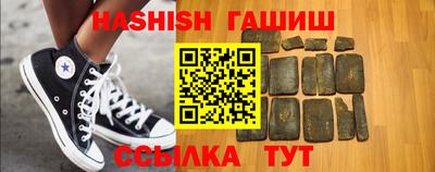 мяу мяу кристалл Бузулук