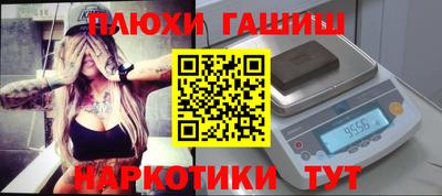 наркотики Бугуруслан