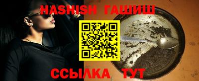 бутик Бузулук