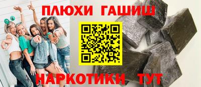 бутик Бузулук