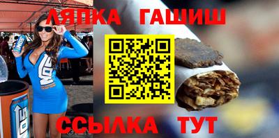 прущий лед Будённовск