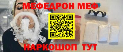 мдпв Абинск