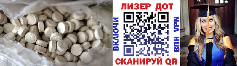 ЛСД экстази ecstasy  Горячий Ключ 