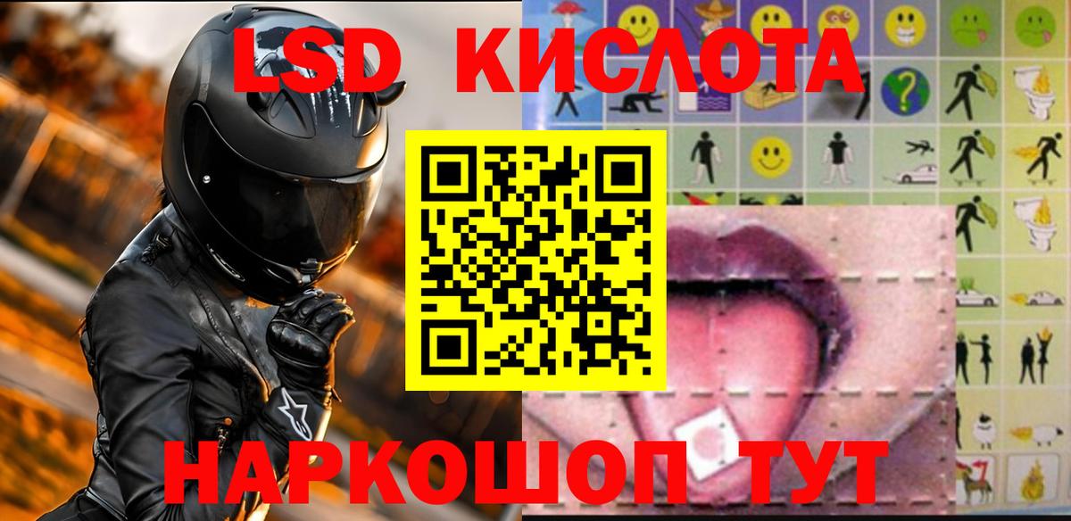 МЕФ кристаллы  COCAIN  Каннабис  Alpha PVP СОЛЬ кристаллы  Горячий Ключ  Гашиш  ГАШИШ  МЕФ  