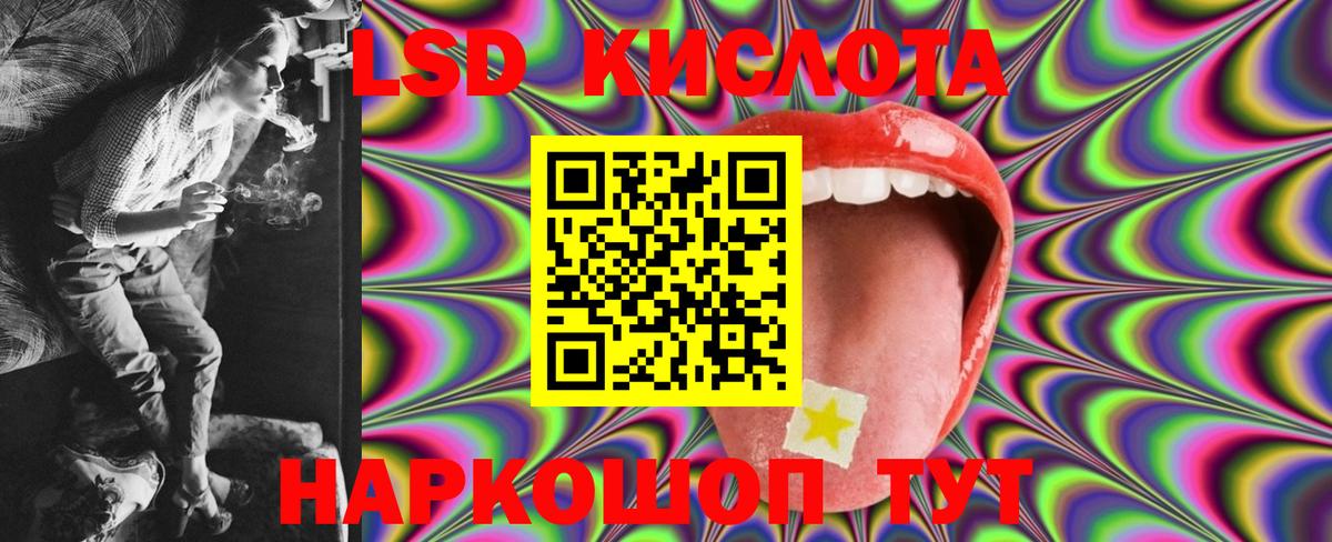 LSD-25 экстази  ссылка на мегу   Горячий Ключ  Лсд 25 экстази ecstasy  LSD-25 экстази кислота 