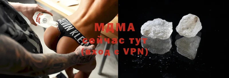 дарнет шоп  Горячий Ключ  MDMA молли 