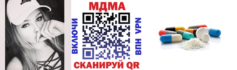 МДМА VHQ  Горячий Ключ 