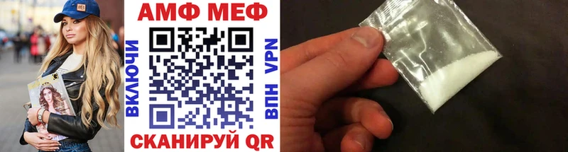 что такое наркотик  Горячий Ключ  МЕТАМФЕТАМИН витя 