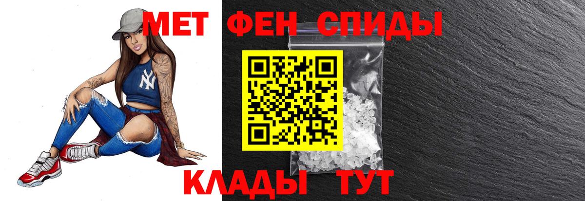 Метамфетамин витя  Метамфетамин  Вход с VPN  Горячий Ключ  Метамфетамин витя 