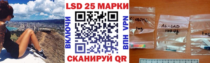 Марки 25I-NBOMe 1500мкг  МЕГА ССЫЛКА  мориарти формула  Горячий Ключ 