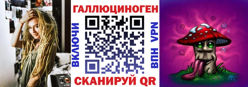 Галлюциногенные грибы GOLDEN TEACHER  МЕГА зеркало  Горячий Ключ  что такое наркотик 