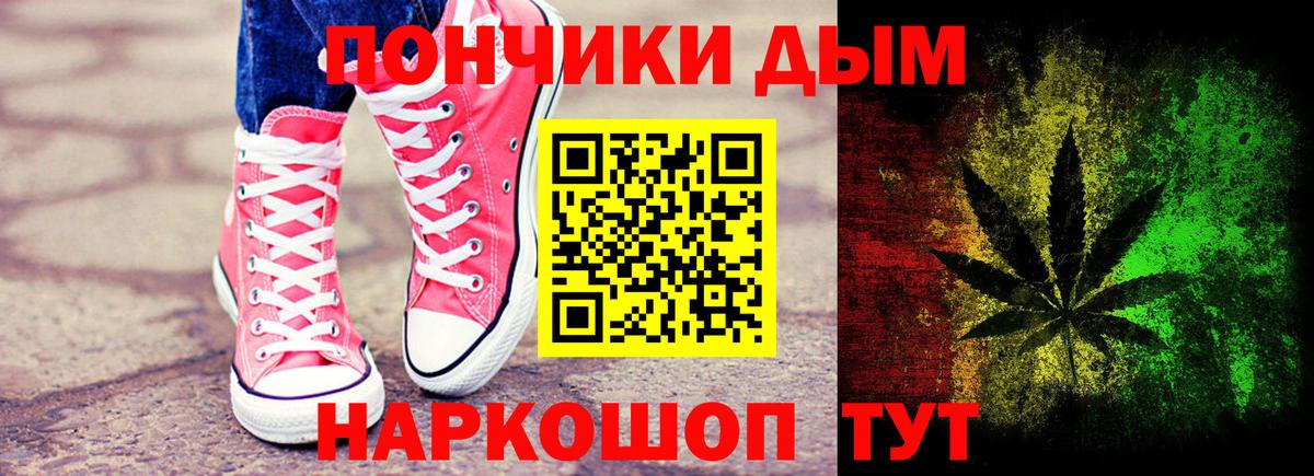 Конопля индика  МАРИХУАНА конопля  Горячий Ключ 