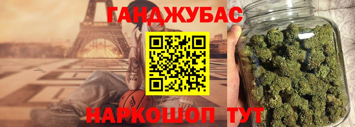 МАРИХУАНА Bruce Banner Горячий Ключ